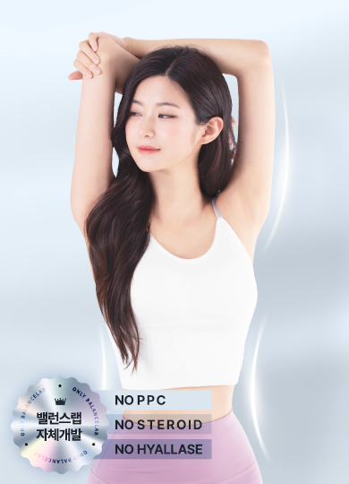 인핏 지방분해 주사